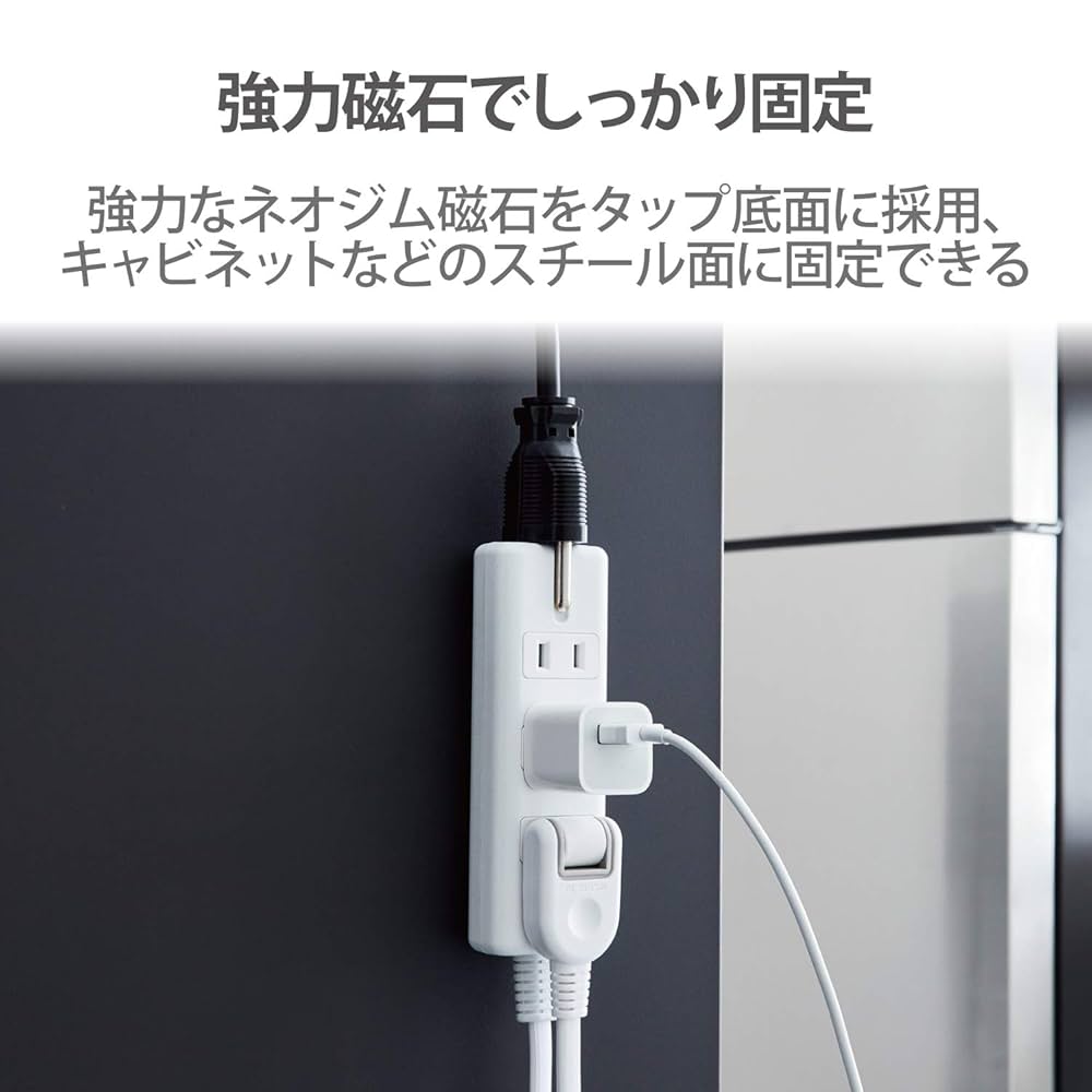 電力測定器本体+電源アダプター+マグネットケース Amazon.co.jp: エレコム 電源タップ マグネット 強力 1m 6個口